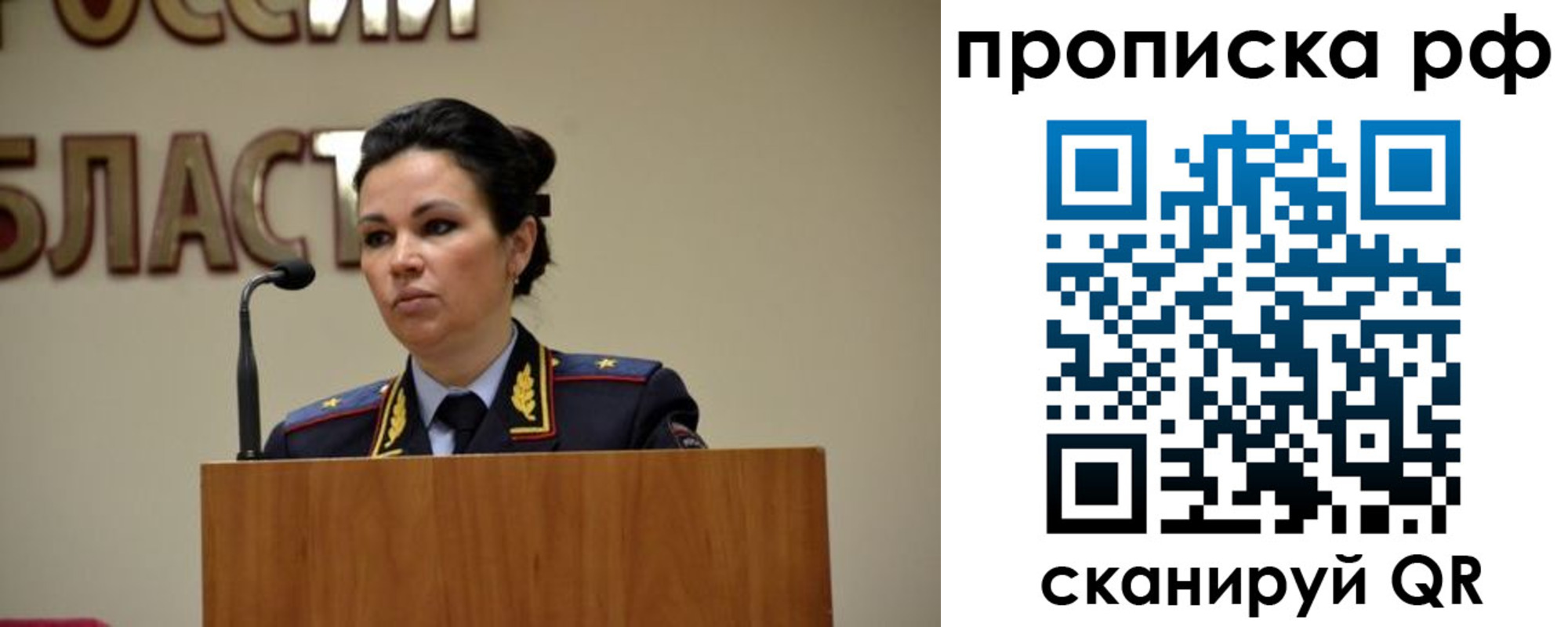 прописка для школы в Кирсе