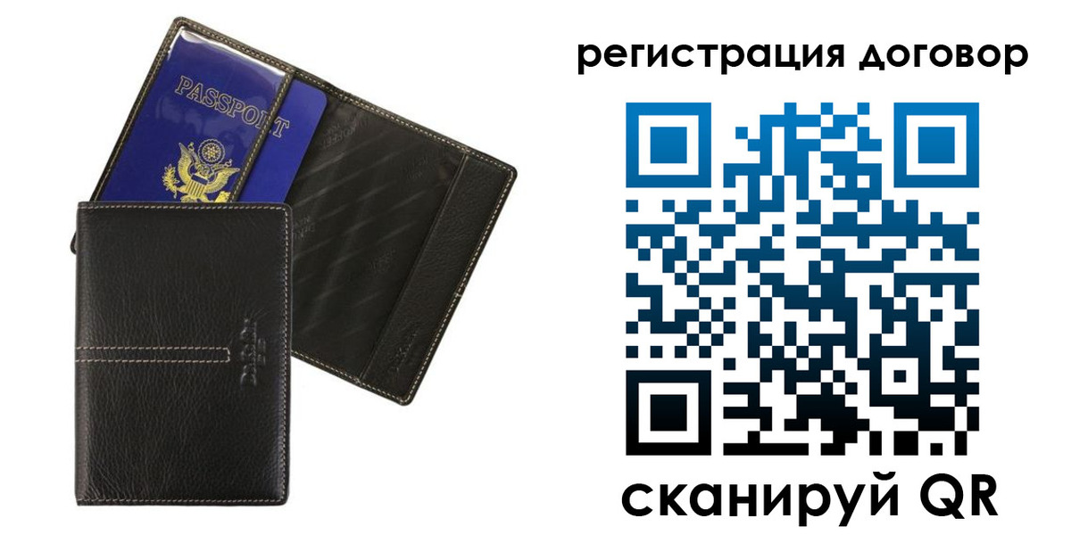 прописка поиск в Кирсе